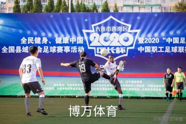 关于博万体育